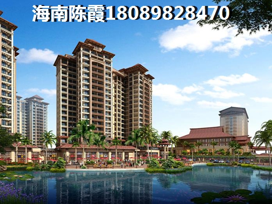 海南澄邁近兩年房價會跌嗎2