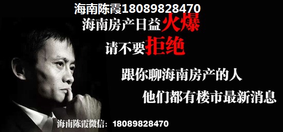 三亞買新房還是二手房