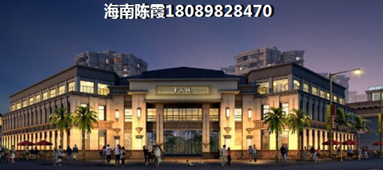 海南之心和風蘭庭門面購買攻略！1