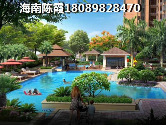 瓊海房價貴嗎