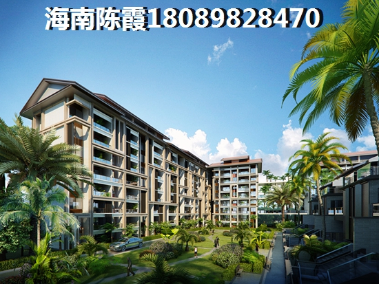 海南海口哪里買房適合養老還便宜？2