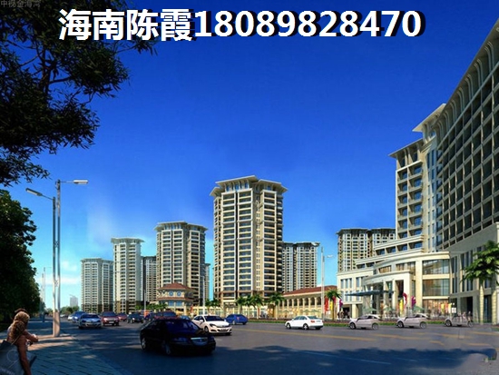 麗海陽光配套怎么樣？1