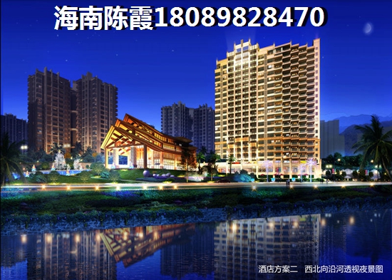 文昌二手房生紙源由解析