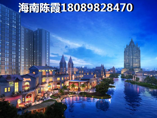 萬寧房產買了合算嗎？3