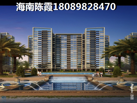 海口華潤(rùn)大廈B座的房子還能不能買？1