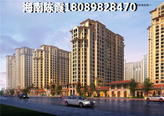 海航國際廣場評論曝光真實口碑（不落戶可以買海南?？谛^嗎）