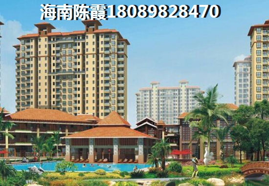 海南房價為什么這么貴？