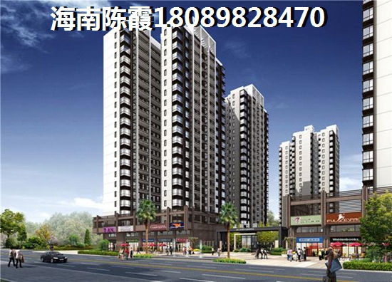 儋州什么房子性價(jià)比高