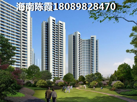 中國鐵建書香小鎮買房資格已失去！海南文昌房XG嗎外地人可以買嗎？