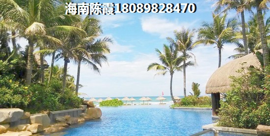 儋州低總價樓盤！4