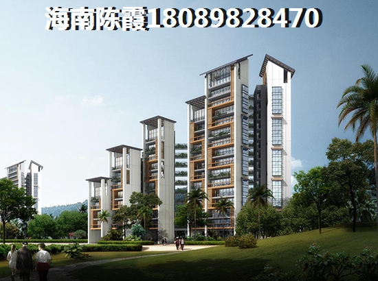 >2024儋州購(gòu)房攻略