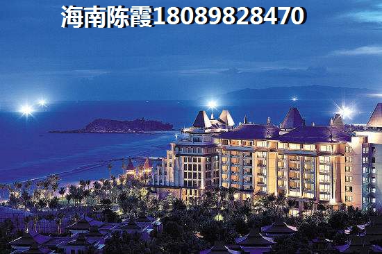 北方人2024在海航康樂園買房子需要什么？