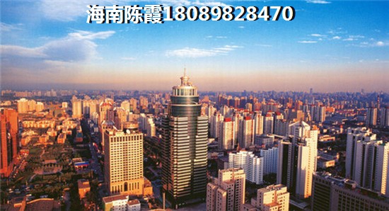 清瀾半島買房條件你滿足了嗎？