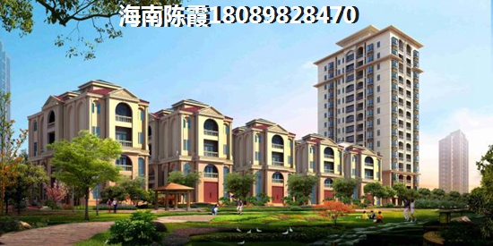 >2024儋州買房解讀