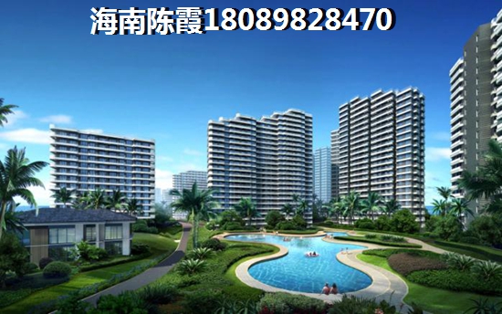 椰海家園買房touzi靠譜嗎，?？趖ouzi潛力如何