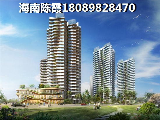 2024年海南·馮家灣椰風海韻買房《生紙篇》~
