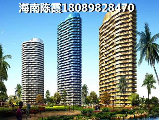 海南海口的房子往后會生紙嗎？