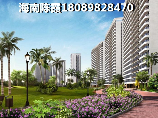 海南海口買房指南~4