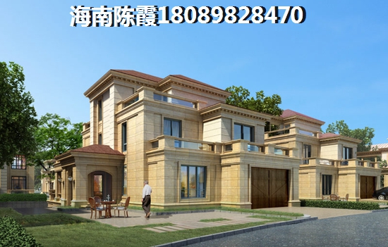 陽光百和海景房房價是漲還是跌？