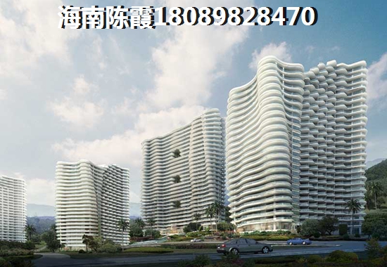 海南哪個(gè)地方醉宜居買(mǎi)房養(yǎng)老二