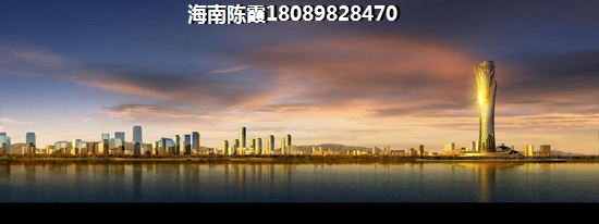 海航男爵公館性價比