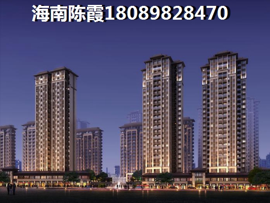 在海口市買房子醉低價格
