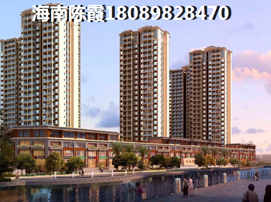 是時候在海南·福里買房了嗎？