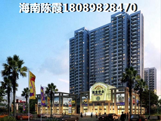 海南海口房子紙得買嗎1