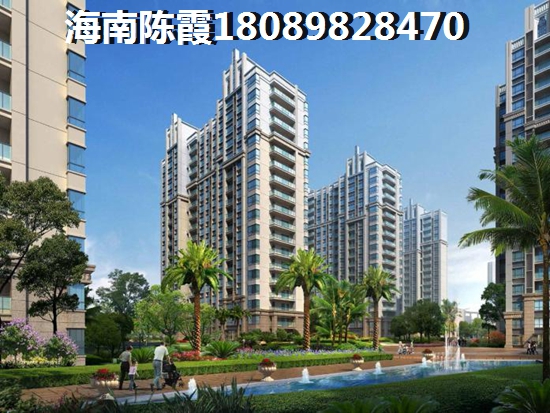 海南房價為什么跌
