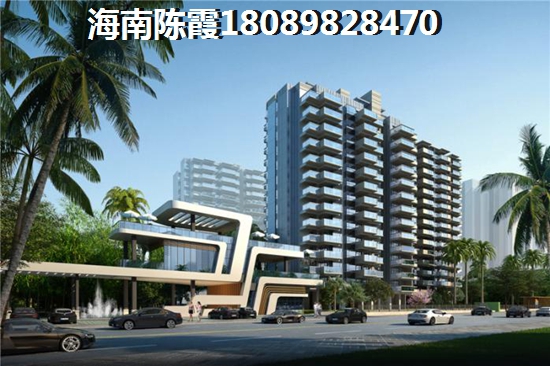 海南房價2024年會跌嗎1