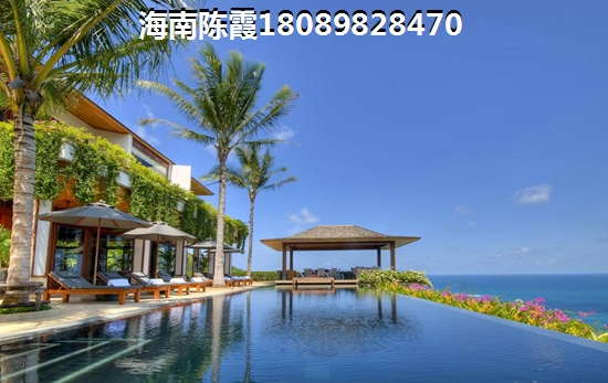 >2024五指山購(gòu)房分析