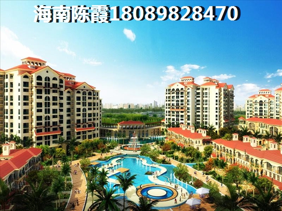 海南瓊海二手房適合touzi