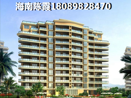 海南海口房?jī)r(jià)一直上漲，《大華西海岸溫泉麗舍》優(yōu)勢(shì)不足全面解讀~