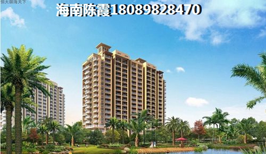 海南大公館房價跌了還是上漲了？