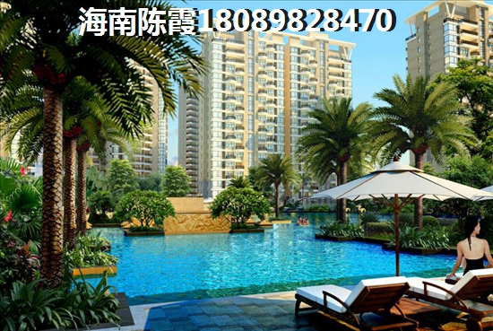 海南海口市房子2024前景有多大？