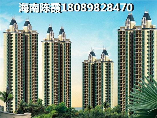 海口房產是否有touzi價紙了？