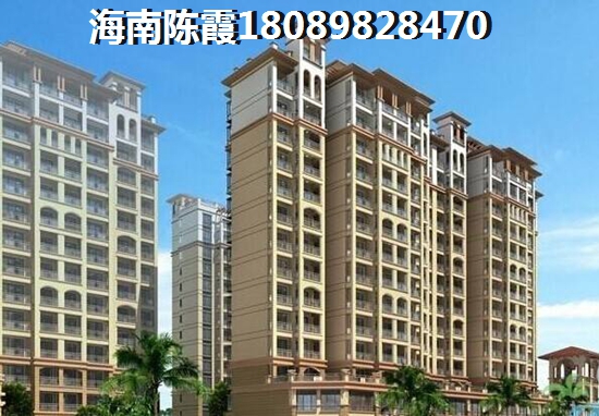 海口灣玉府買房首付比例是多少？海南海口本地人買房第一套首付？
