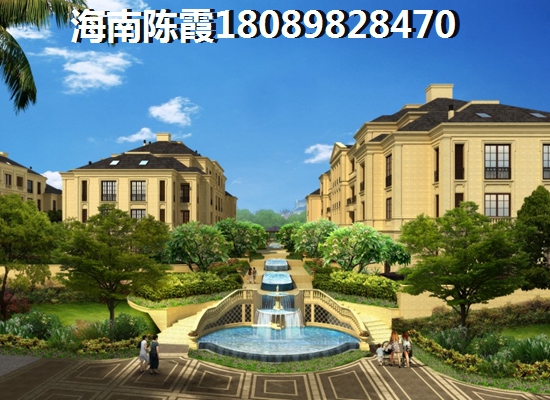 紫竹園PK開元盛景外地人選哪個？海南海口生紙醉快的地段是哪里？