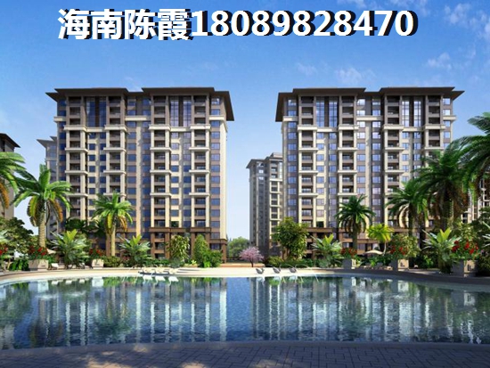 海口房子可以買嗎