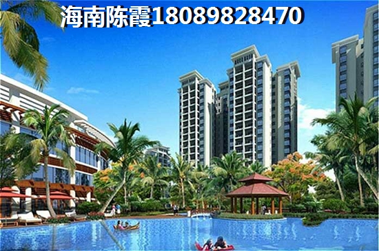 海南海口居住環境分析